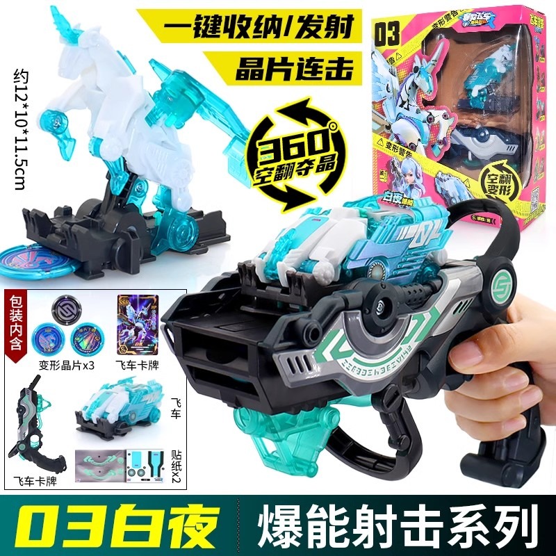 Screechers – labyrinthe à Code - Robot Car Kit avis et prix