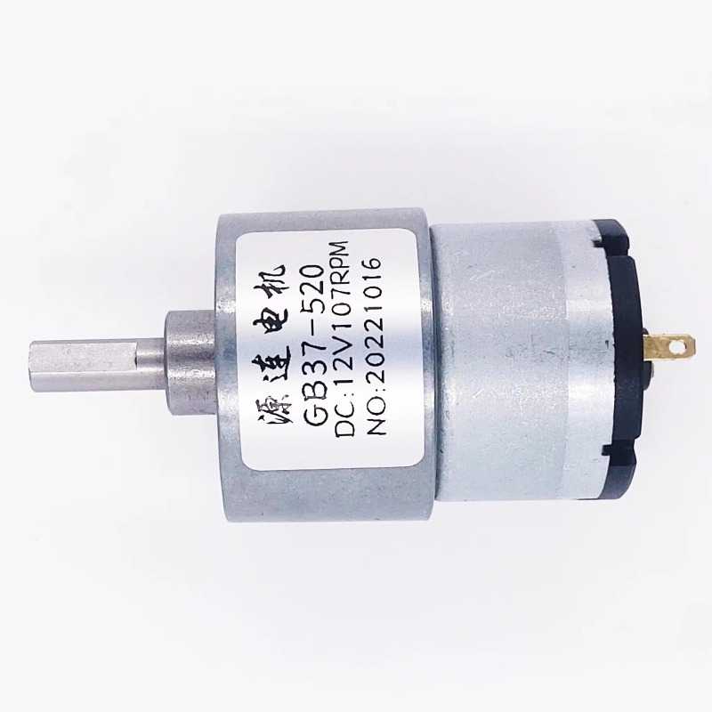 Moteur à engrenages CC 12V/24V - Dc Motor avis et prix