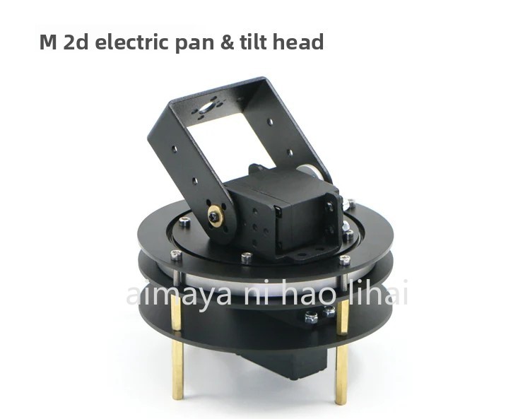 Kit DIY de rotation électrique - Servo Pan Tilt avis et prix